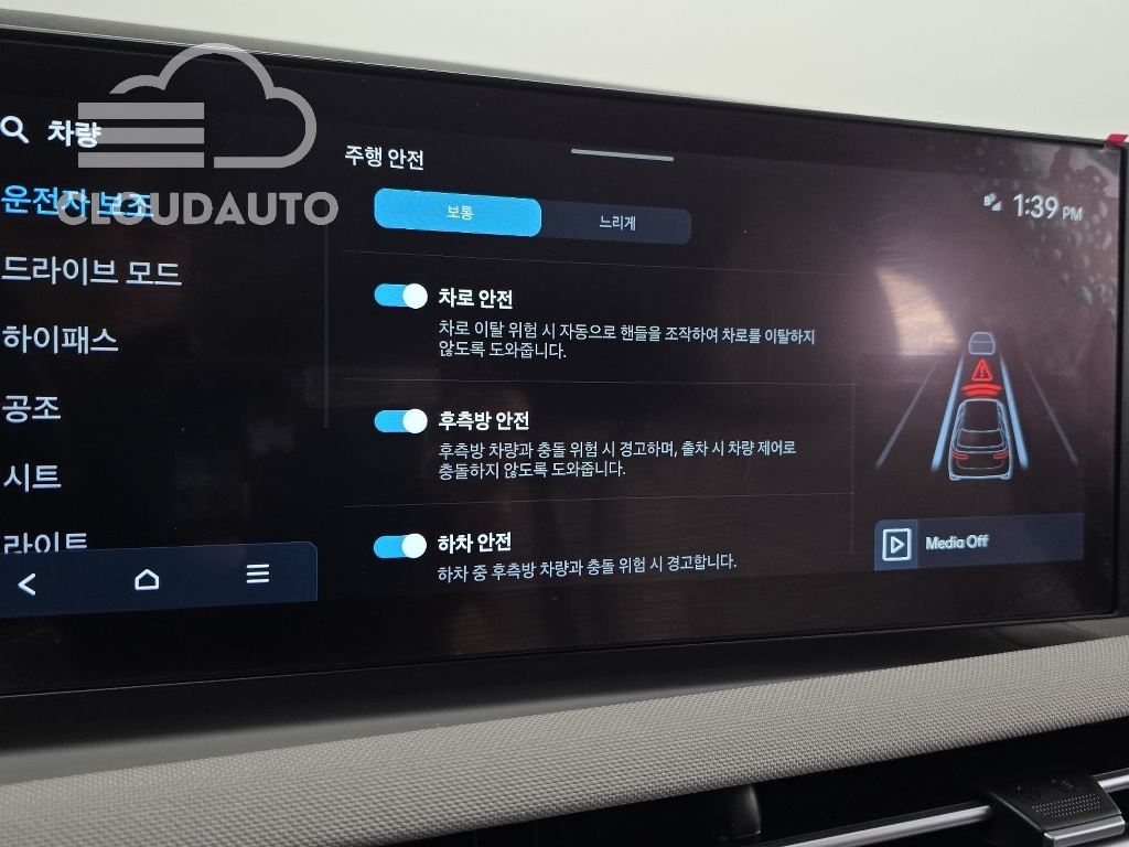 2024 Hyundai Tucson Gasoline 1.6 Turbo 2WD - Image 19
