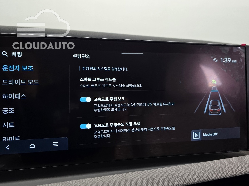 2024 Hyundai Tucson Gasoline 1.6 Turbo 2WD - Image 28