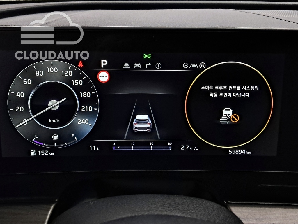 2022 Kia Sportage Diesel 2.0 2WD - Image 8