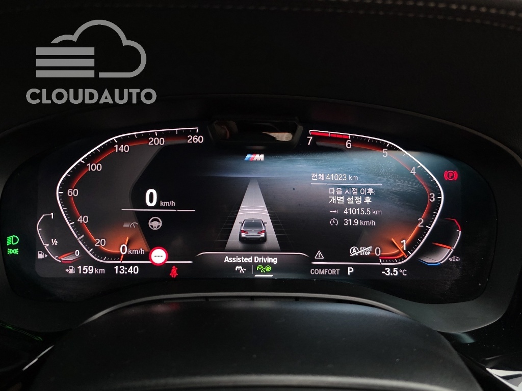 2022 BMW 5 Series 520i M Sports - Image 8
