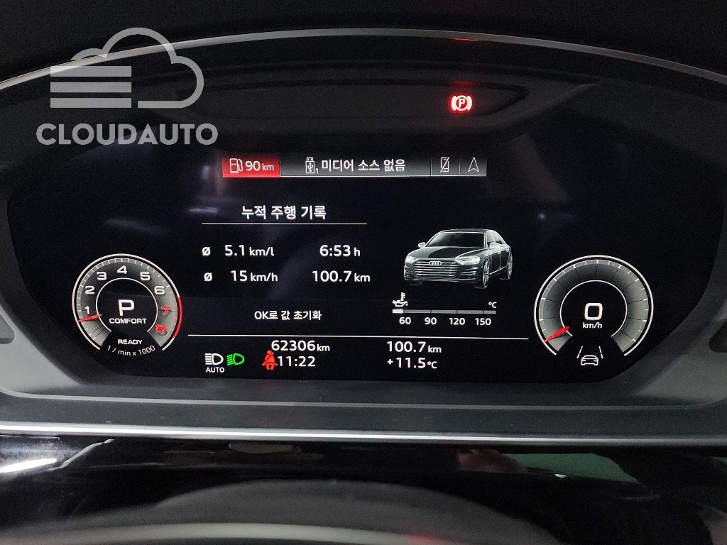 2021 Audi A8 55 TFSI LWB - Image 8