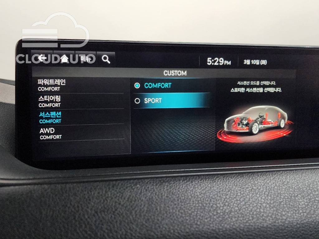2022 Genesis G80 Gasoline 2.5 Turbo AWD - Image 16