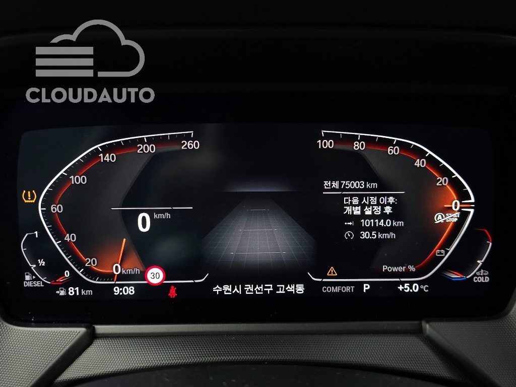 2021 BMW 1 Series 118d Sports - Image 8