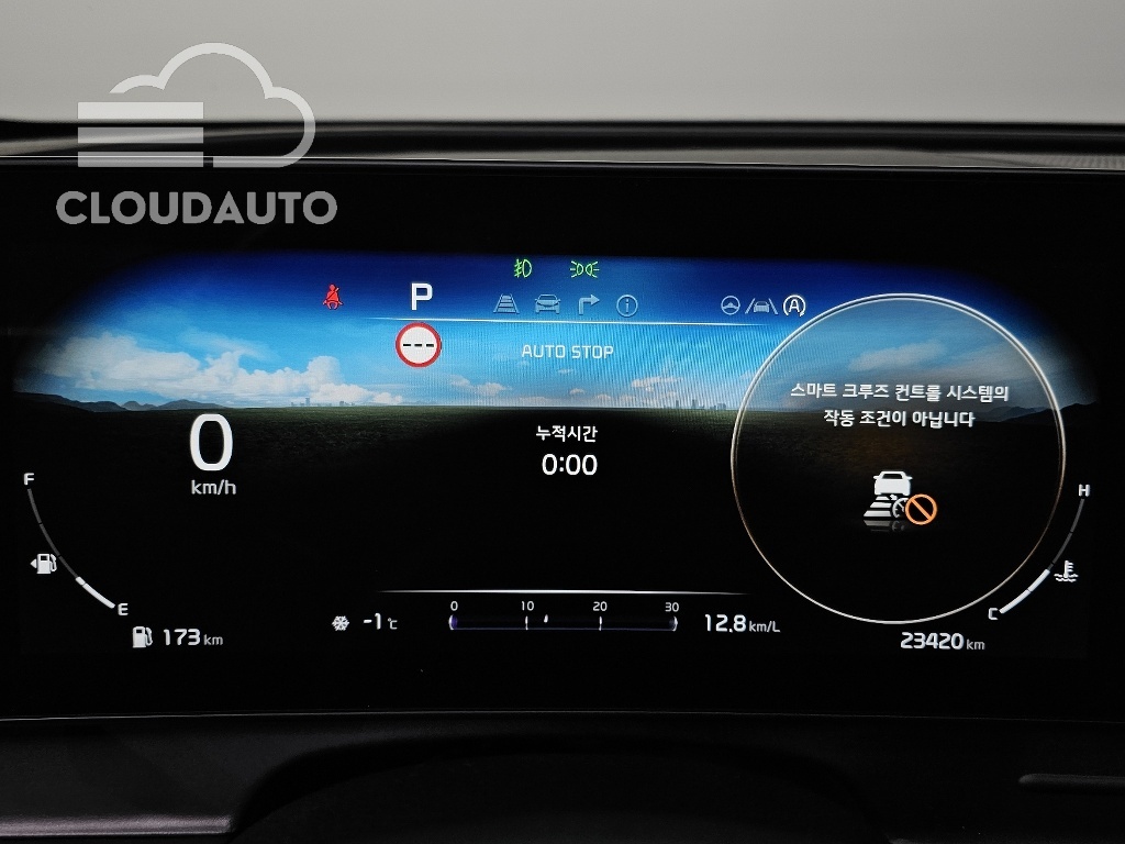 2022 Kia Sportage Gasoline 1.6 Turbo 2WD - Image 8