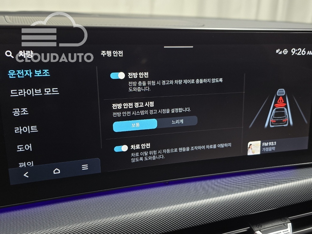 2024 Hyundai Sonata 2.0 LPG - Image 16