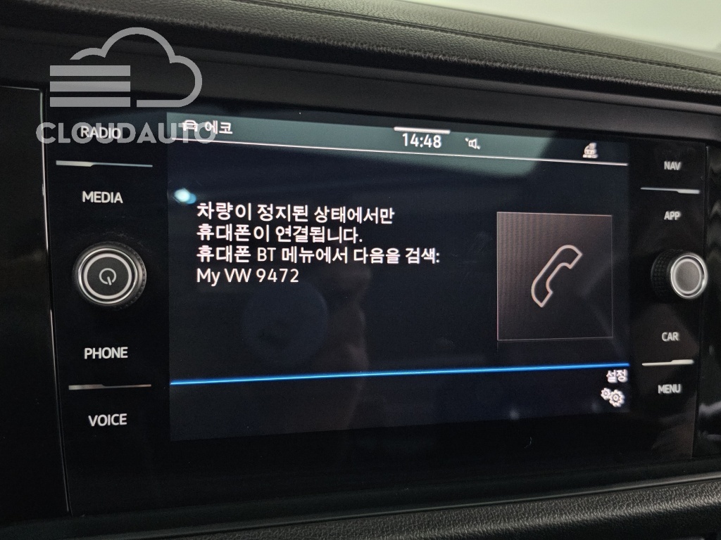 2021 Volkswagen Jetta 1.4 TSI Prestige - Image 15