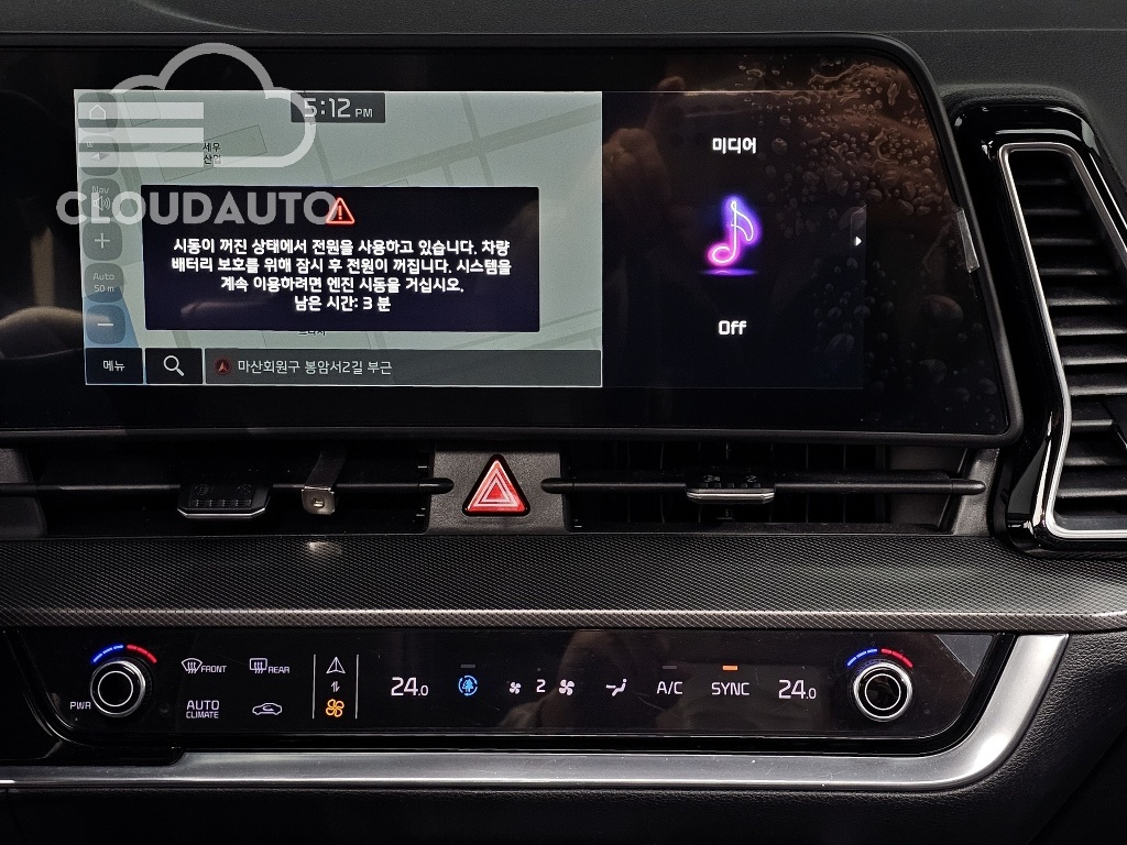 2022 Kia Sportage Gasoline 1.6 Turbo 2WD - Image 14