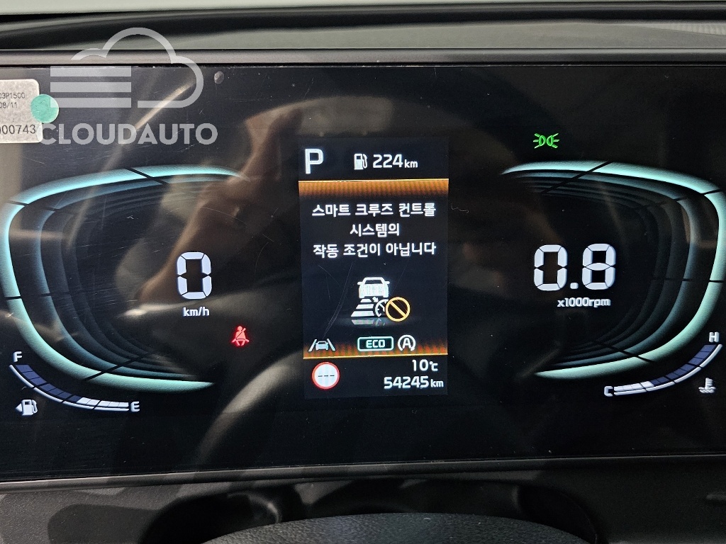 2022 Kia Sportage Gasoline 1.6 Turbo 2WD - Image 8