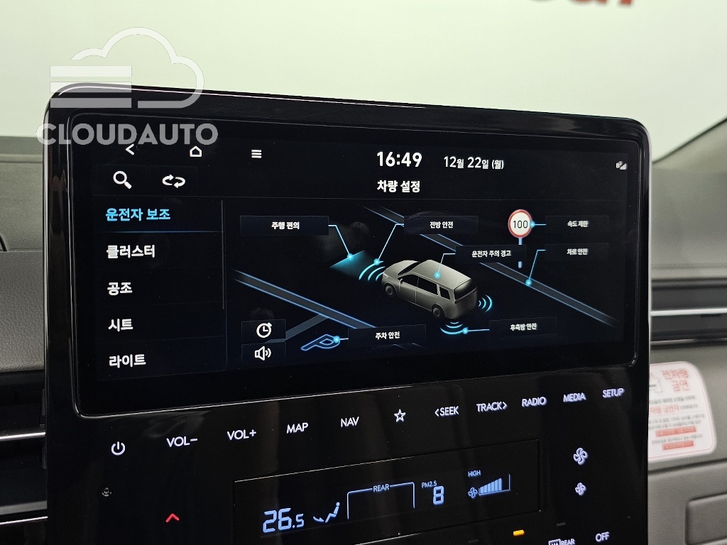 2022 Hyundai Staria 4WD 9 - Image 17