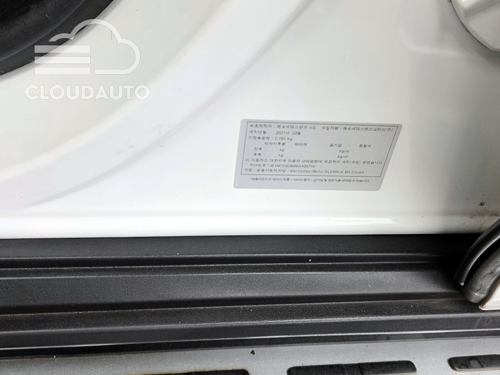 2021 Mercedes-Benz GLE GLE400d 4MATIC Coupe - Image 23