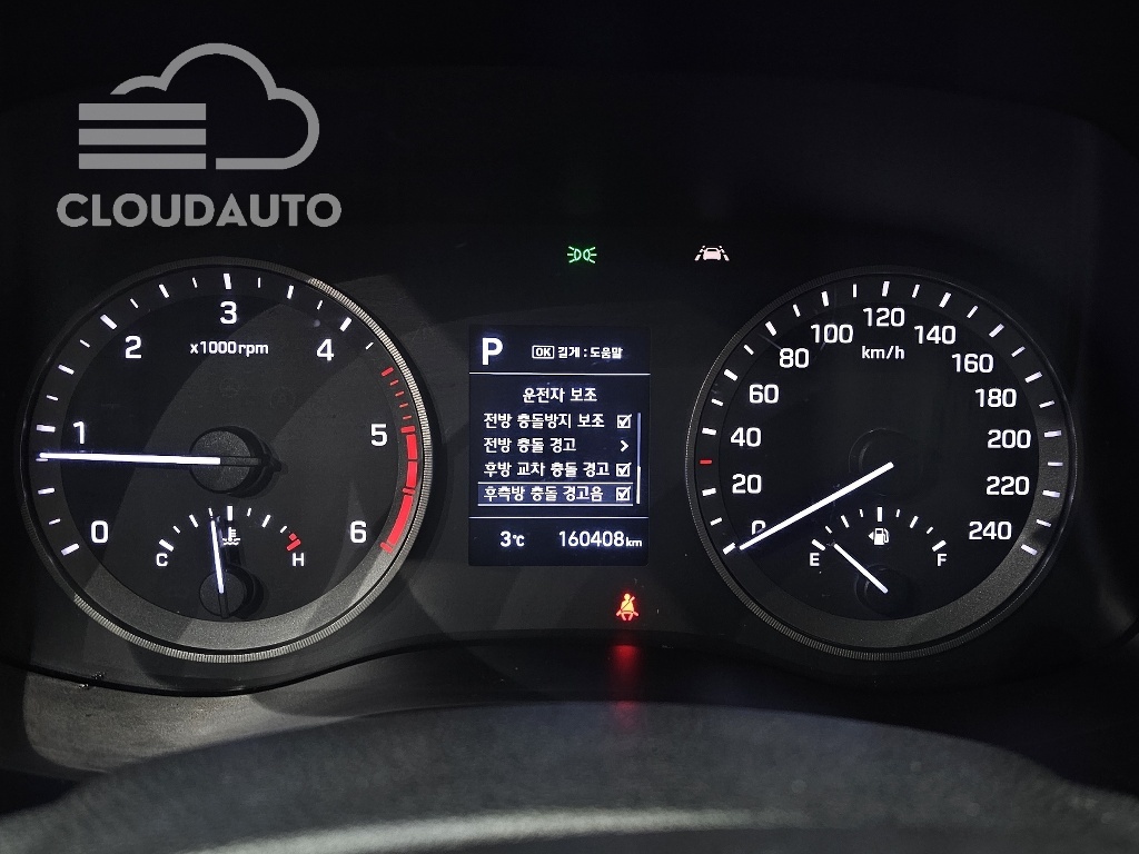 2019 Hyundai Tucson Diesel 1.6 4WD - Image 8