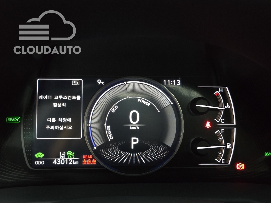 2022 Lexus ES300h Luxury Plus - Image 8