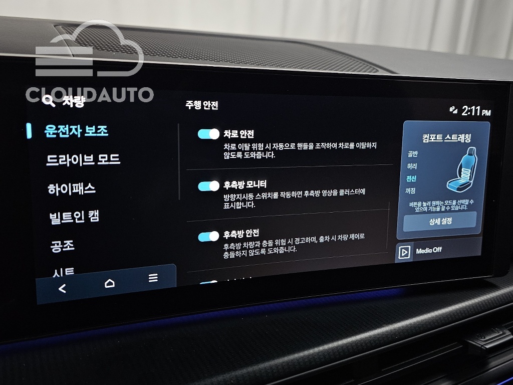 2024 Hyundai Santa Fe Gasoline 2.5T 2WD - Image 17
