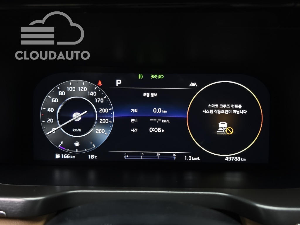 2022 Kia Sorento Diesel 2.2 2WD - Image 8