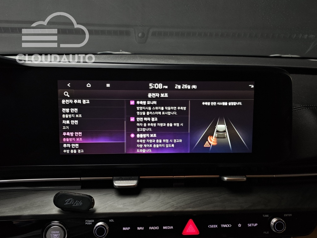2022 Kia Carnival 9 Prestige - Image 16