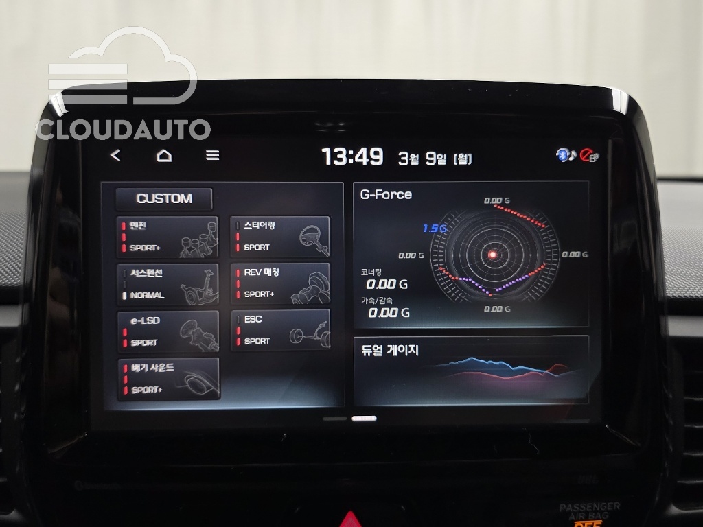2019 Hyundai Veloster 2.0 N - Image 16