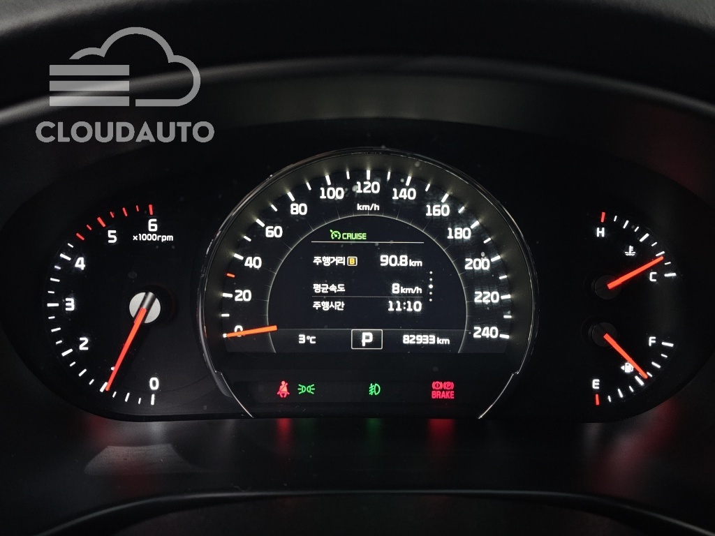 2015 Kia Sorento Diesel 2.0 2WD - Image 8