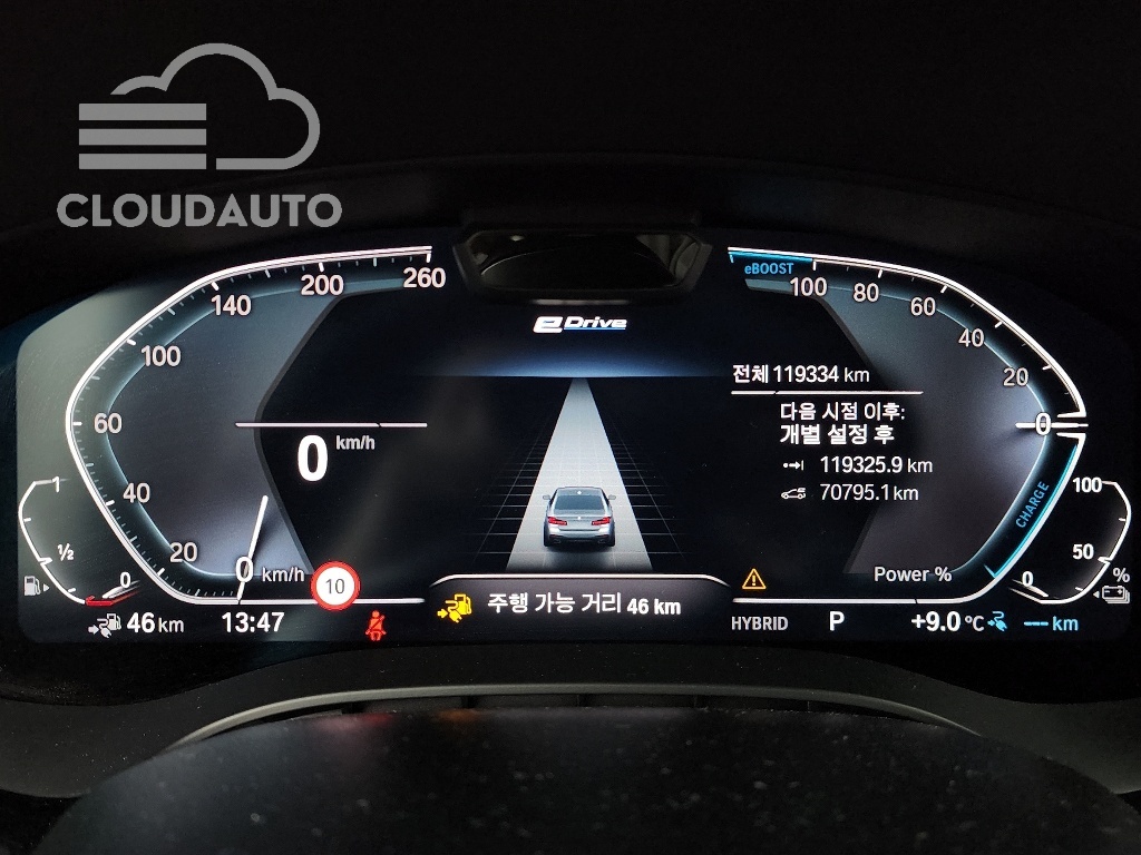 2021 BMW 5 Series 530e M Sports - Image 8
