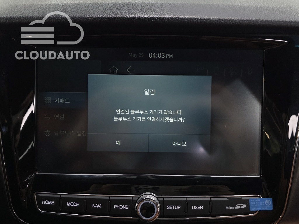 2022 SsangYong Rexton Sports Diesel 2.2 4WD - Image 30