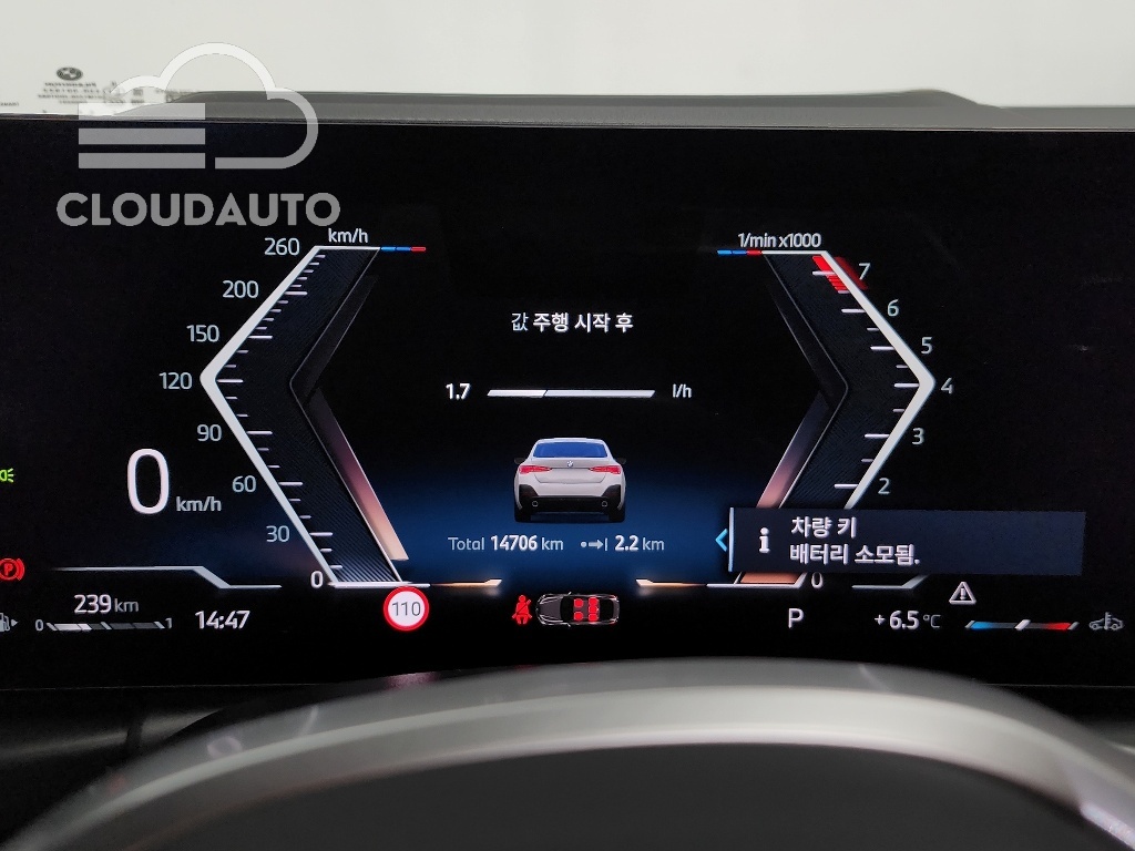 2025 BMW 4 Series 420i M Sport Coupe - Image 8