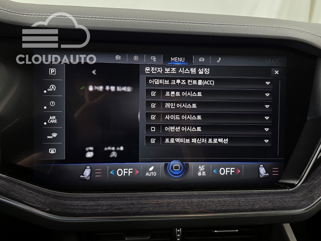 2021 Volkswagen Touareg 3.0 TDI Premium - Image 16
