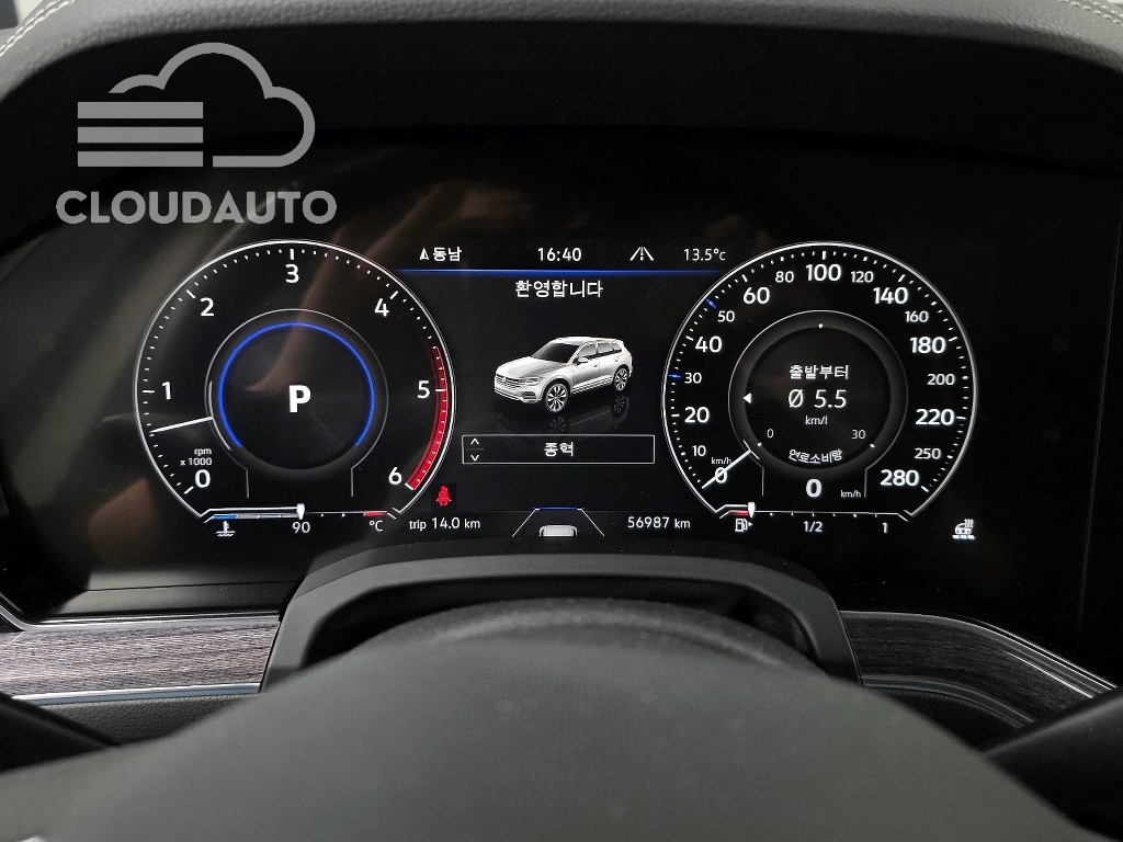 2021 Volkswagen Touareg 3.0 TDI Premium - Image 8