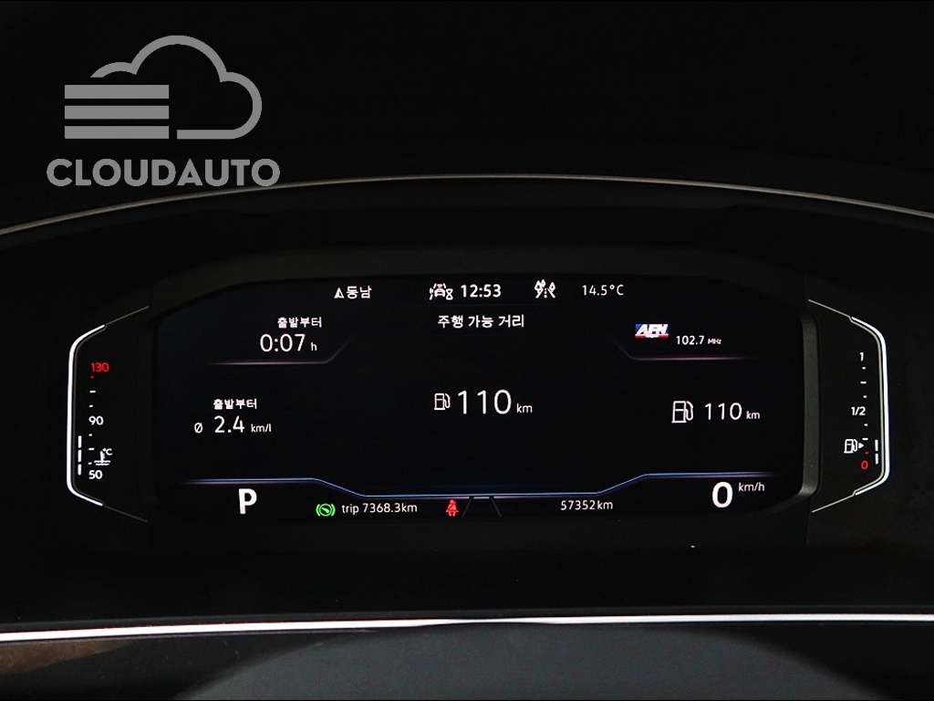 2023 Volkswagen Tiguan 2.0 TSI Prestige - Image 8