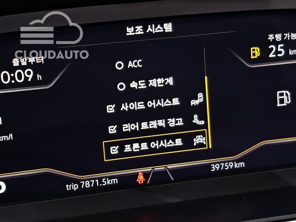 2023 Volkswagen Tiguan 2.0 TSI Prestige - Image 30