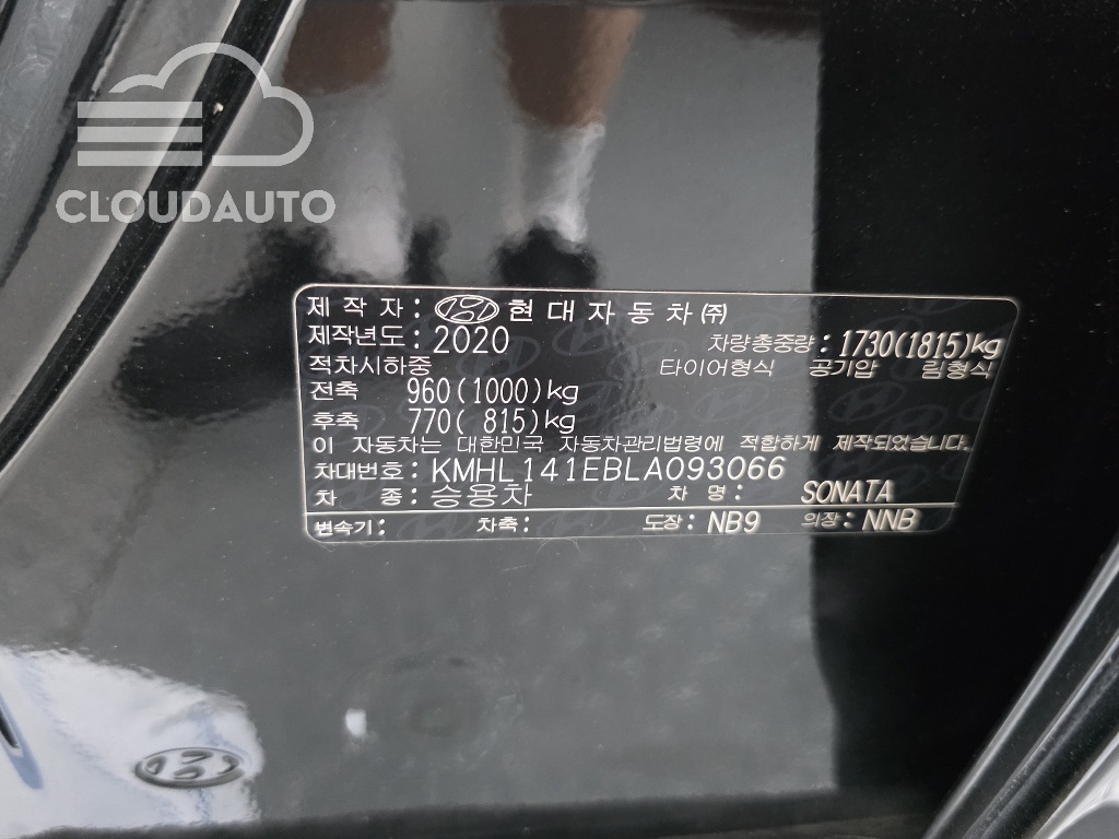 2020 Hyundai Sonata 2.0 - Image 18