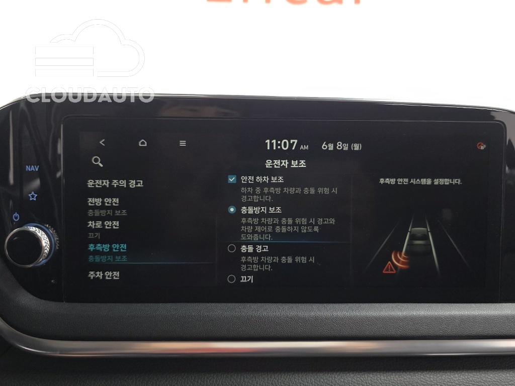 2020 Hyundai Sonata 2.0 - Image 31