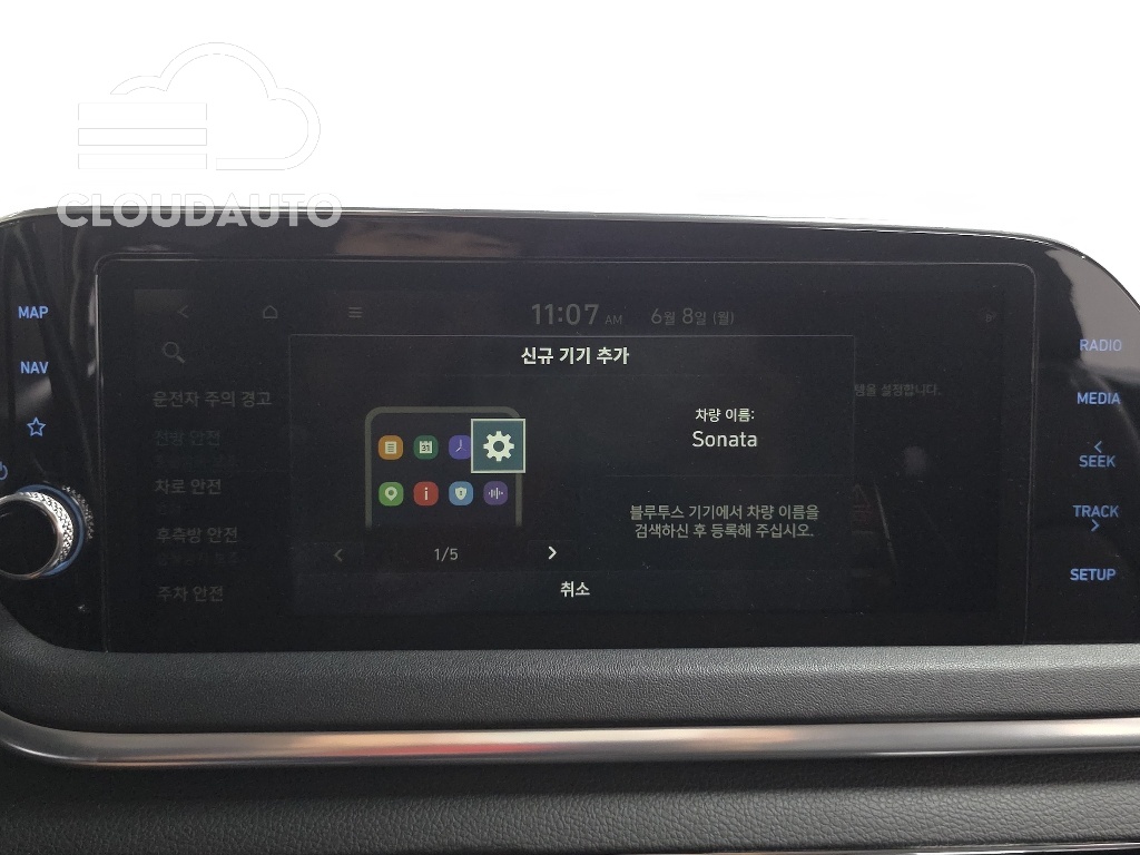 2020 Hyundai Sonata 2.0 - Image 33