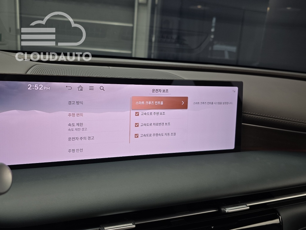 2025 Genesis G80 Gasoline 2.5 Turbo AWD - Image 16