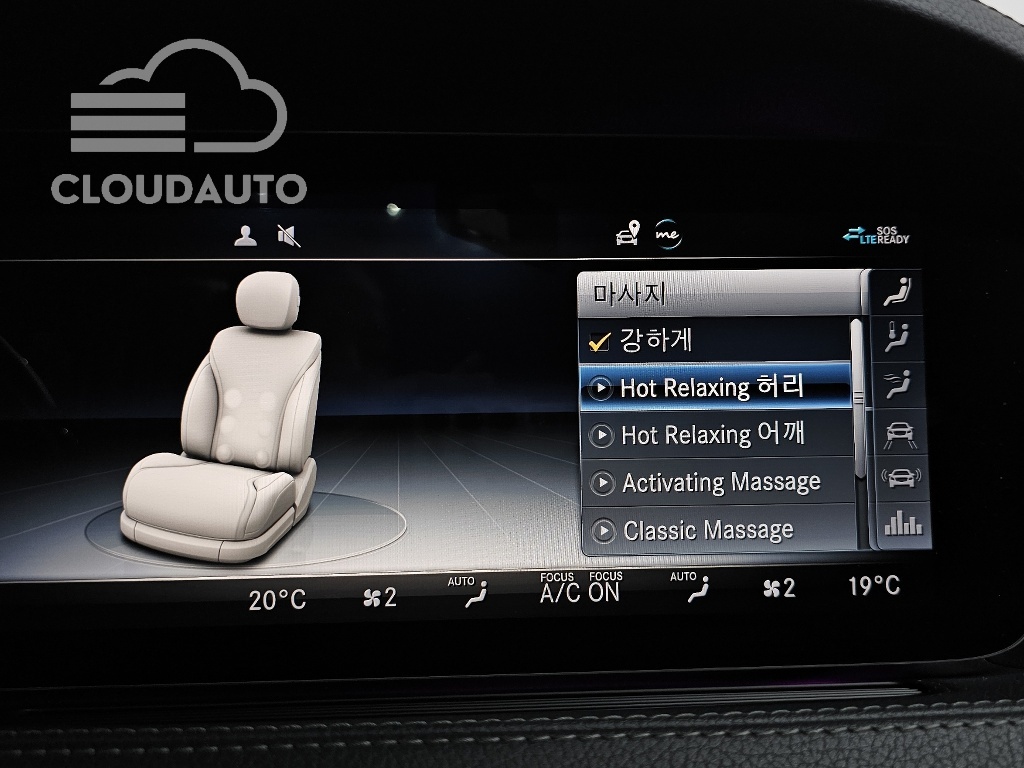 2020 Mercedes-Benz S-Class S560L 4MATIC - Image 25