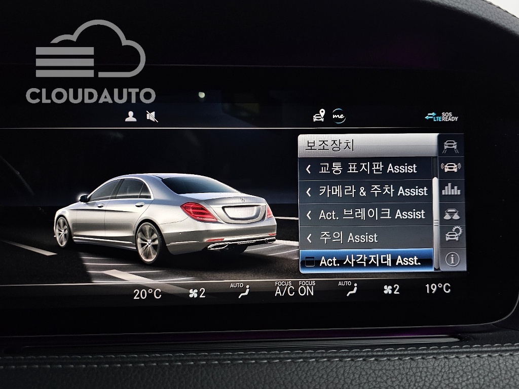 2020 Mercedes-Benz S-Class S560L 4MATIC - Image 30