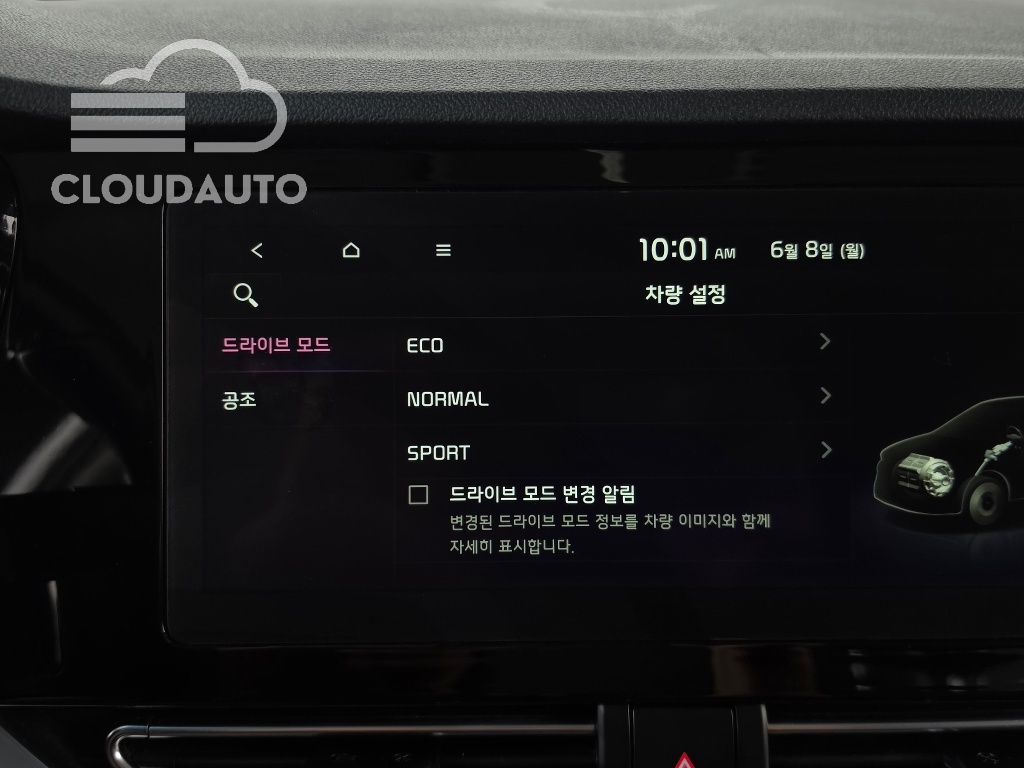 2022 Kia Niro EV Noblesse - Image 32