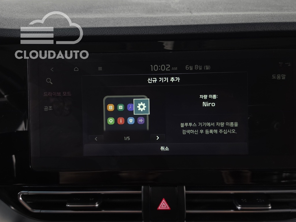 2022 Kia Niro EV Noblesse - Image 35