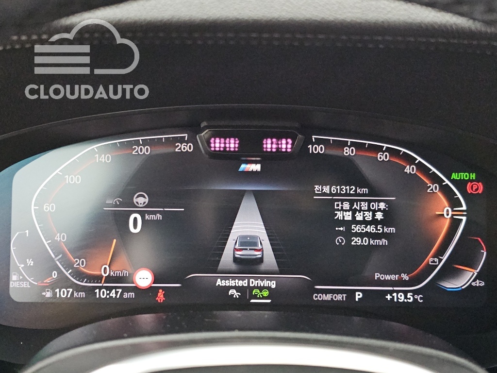 2021 BMW 6 Series GT 620d xDrive M Sport - Image 8