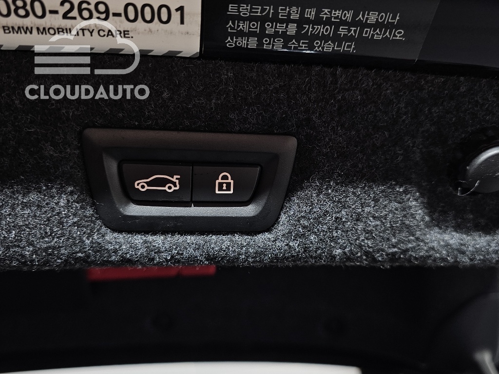 2021 BMW 5 Series 520i M Sports - Image 30