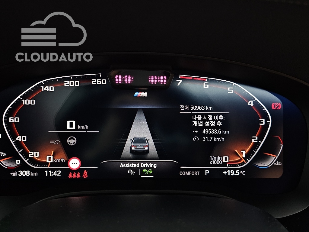 2021 BMW 5 Series 520i M Sports - Image 8