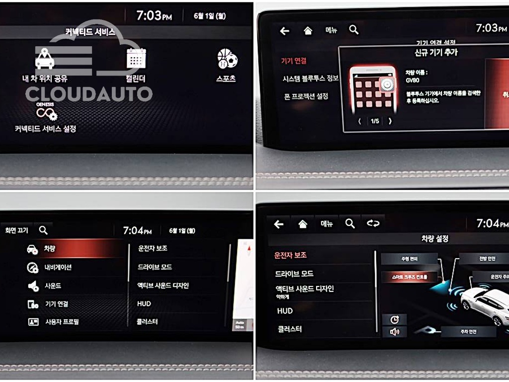 2021 Genesis GV80 3.5T Gasoline AWD - Image 11