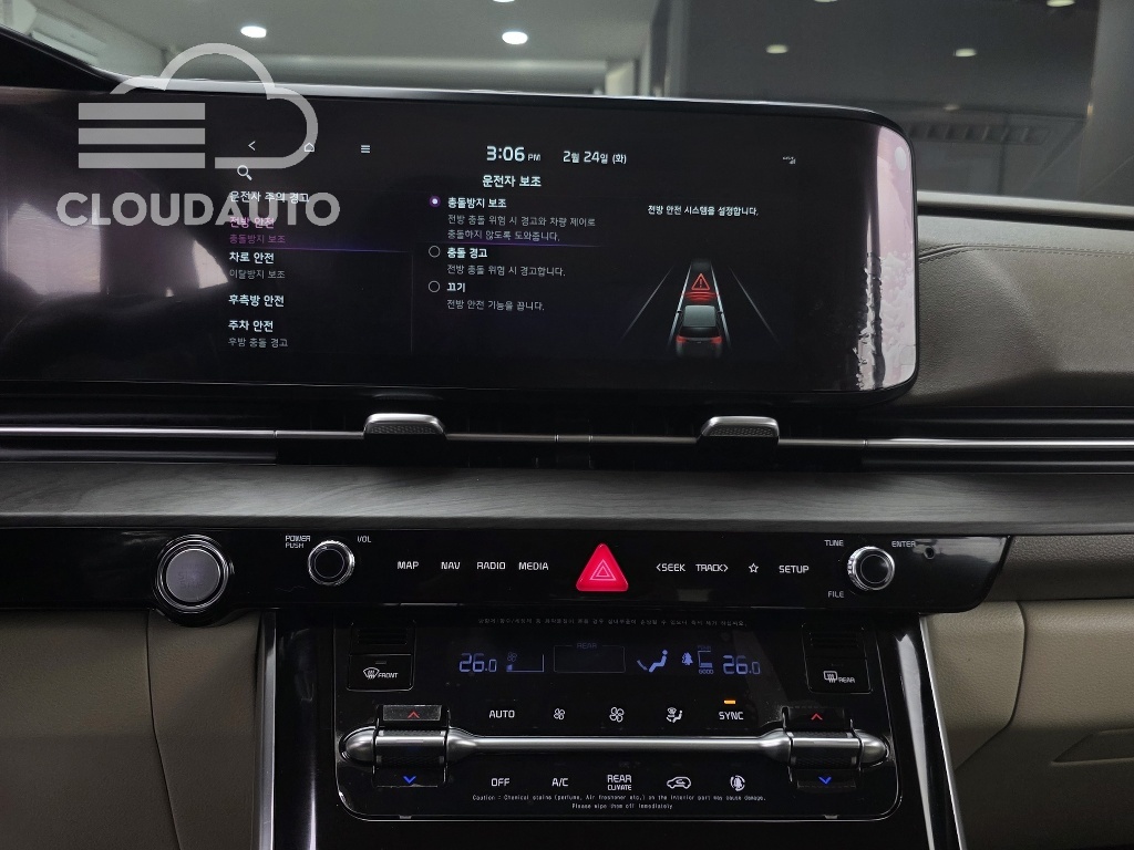 2023 Kia Carnival 9 Noblesse - Image 14