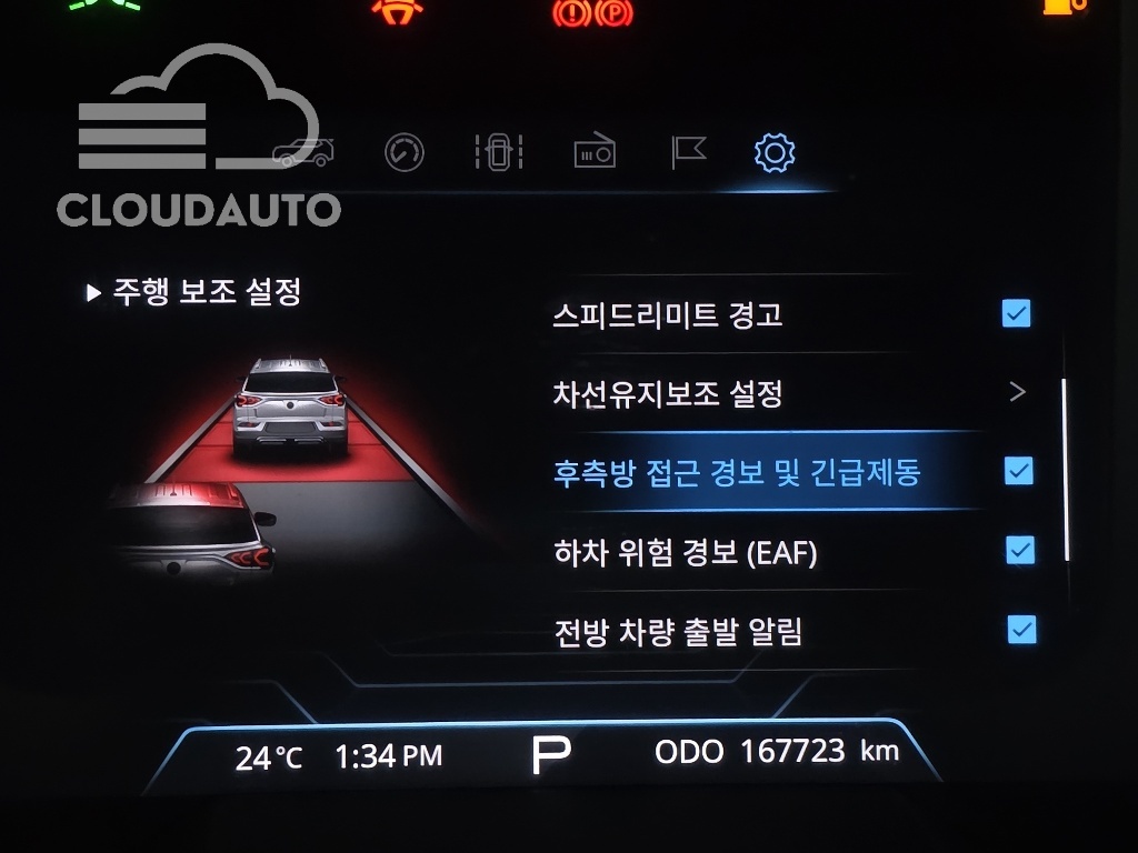 2019 SsangYong Korando Diesel 1.6 2WD - Image 29