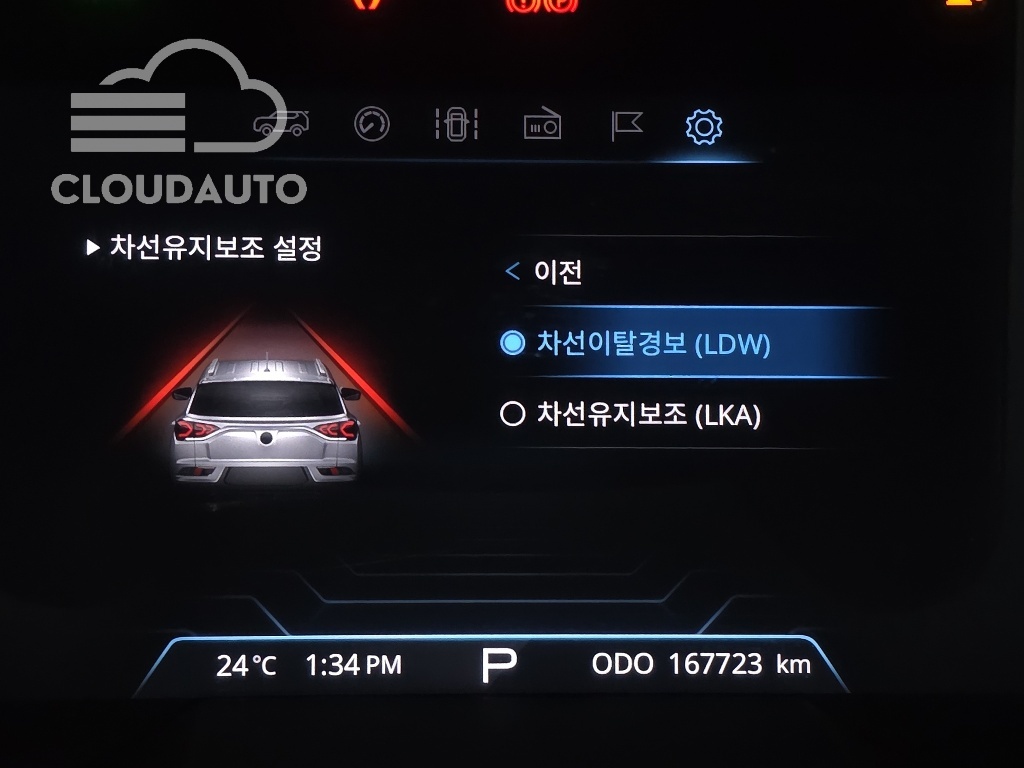 2019 SsangYong Korando Diesel 1.6 2WD - Image 30