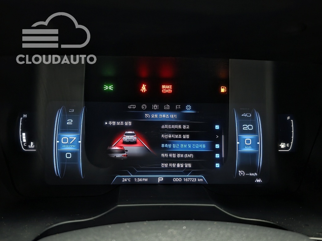 2019 SsangYong Korando Diesel 1.6 2WD - Image 8