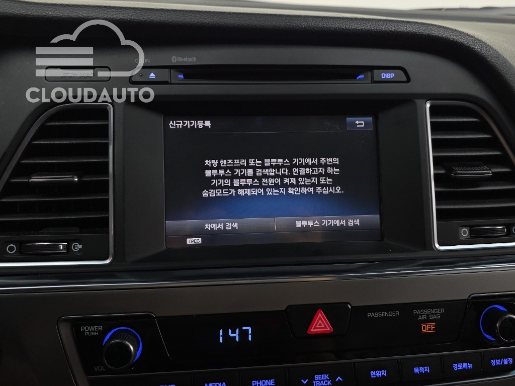 2016 Hyundai Sonata 2.0 Smart - Image 15