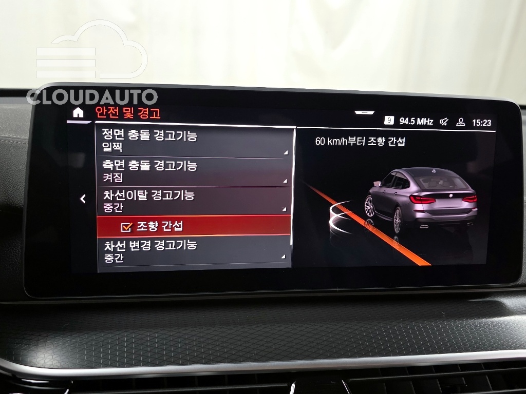 2023 BMW 6 Series GT 620d M Sports - Image 33