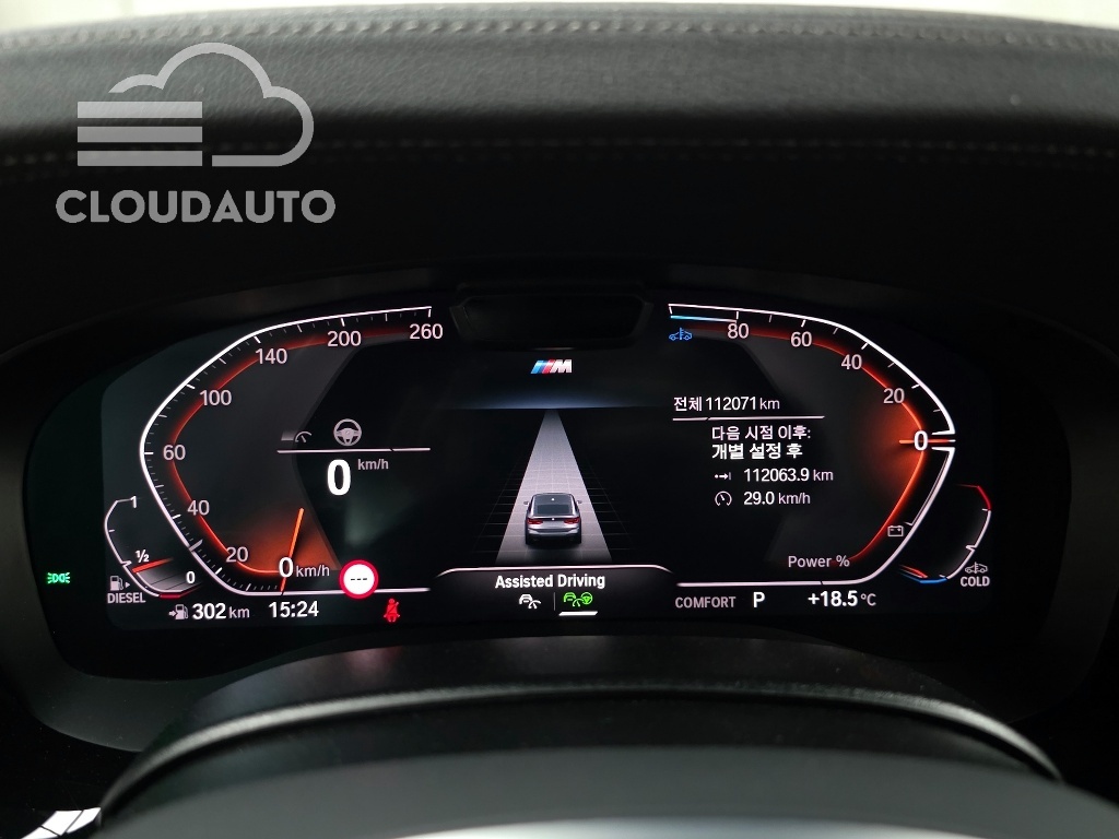 2023 BMW 6 Series GT 620d M Sports - Image 8