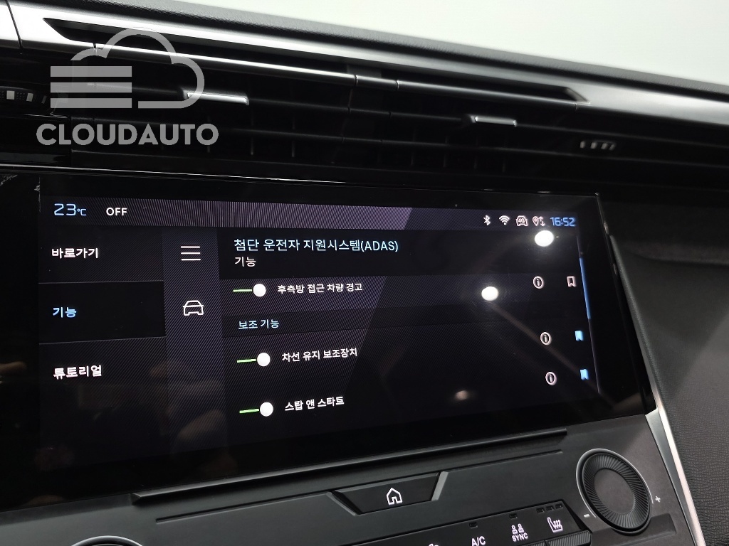 2023 Peugeot 308 1.5 BlueHDi - Image 17