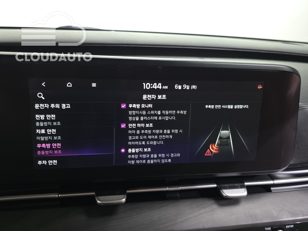 2021 Kia Carnival 9 Noblesse - Image 14