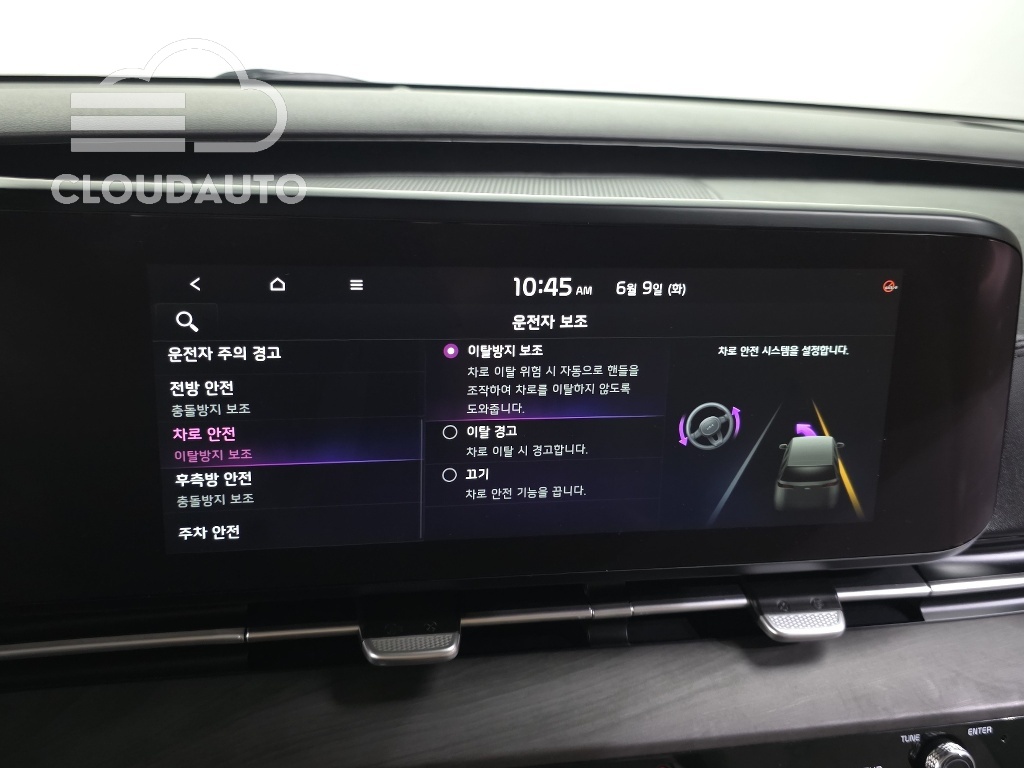 2021 Kia Carnival 9 Noblesse - Image 15